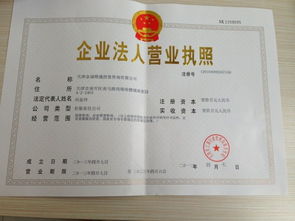 天津中小企業(yè)擔(dān)保中心 非融資性擔(dān)保業(yè)務(wù)的可靠伙伴